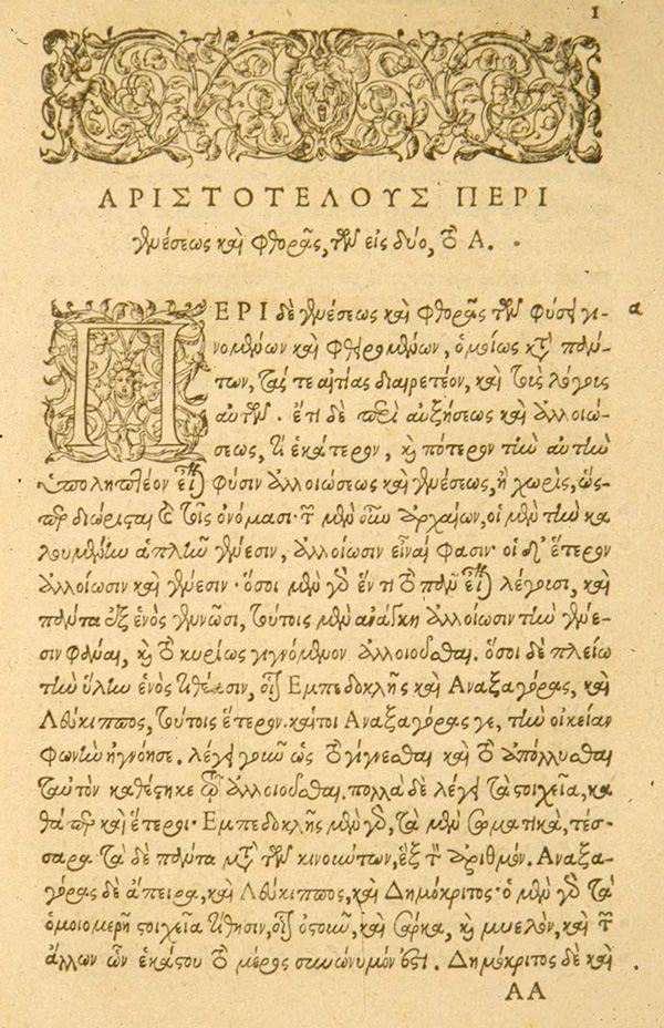 Page of Greek text with woodcut headpiece and initial